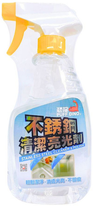 恐龍 水性不銹鋼清潔亮光劑 500ml, 1罐
