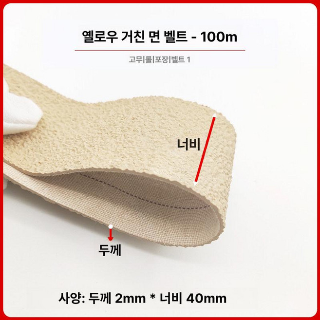 [정품] 브루네B125 오리지날모델 3개 필터, 1개, 텍스처드 스트립 100m B