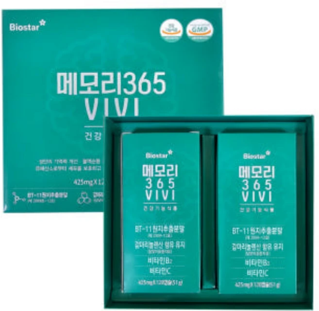 기억력 혈행개선 뇌 건강기능식품 메모리365 VIVI(425mg 120캡슐 2병), 2개, 120정 - 쿠팡