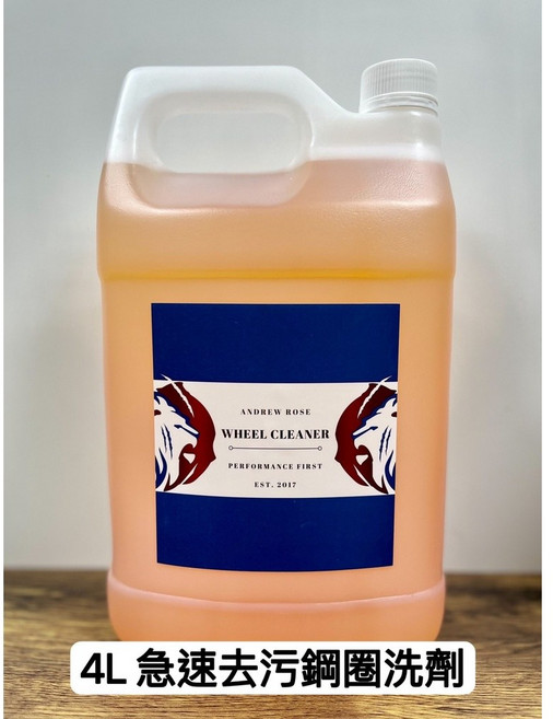 Andrew Rose 飆風玫瑰 鹼性鋼圈洗劑 800ml, 1個, (超取限一件)一加侖鹼性鋼圈洗劑,無噴頭
