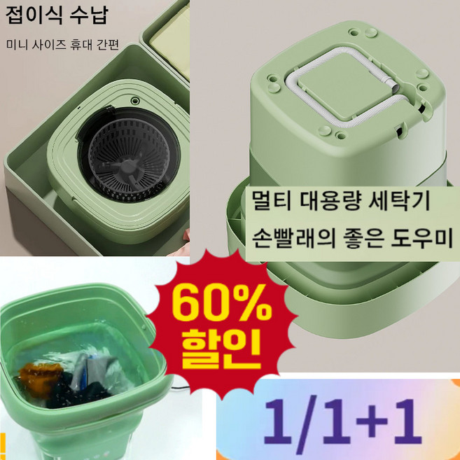 [2.8kg/8.5L] 미니 전자동 세탁기 전자동 미니 세탁기 블루라이트 세균 억제 원버튼빠른 탈수 손빨래의 좋은 도우미 의류 손상 없음, [1+1]카키(8.5L)