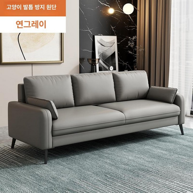 대기실 소파 사무실용 응접 미용실 업소용 쇼파 임원실, B. 연회색 가죽
