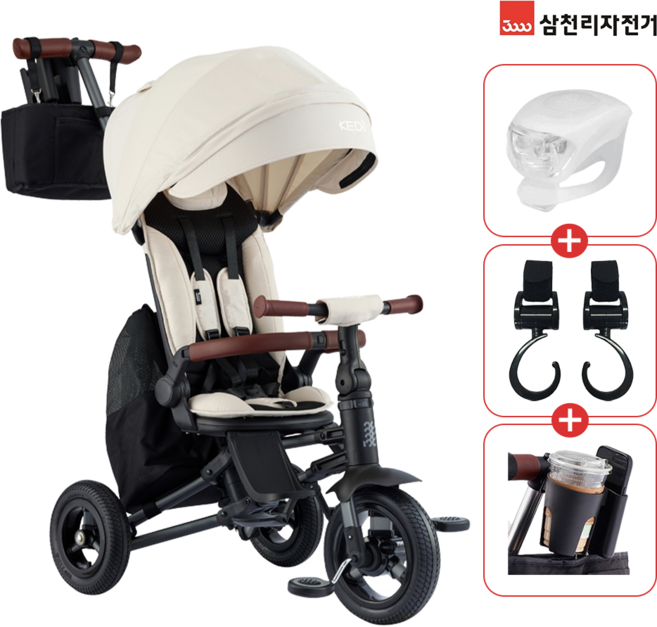 2026 삼천리 케디 플러스 세발자전거(3종사은품), 오트밀, 1개