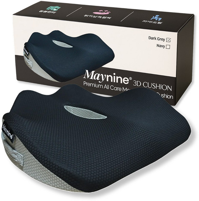 메이나인 3D 쿠션 치질방석 무상AS 가정용 사무실용 임산부용 차량용 남녀노소 사용가능, 1개, 다크그레이