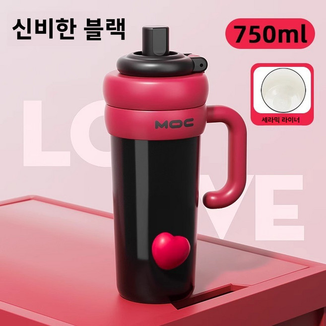 대용량 물컵 신형 세라믹 내장 커피 빨대컵 사무실 보온컵, 1개, 세라믹 내솥/신비로운 블랙 750ml