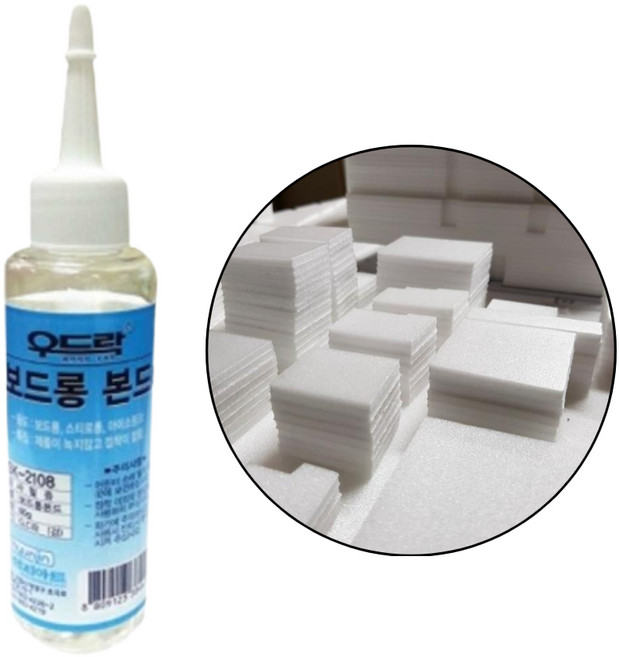 스치로폼 보드롱 우드락 본드 1p 접착제 폼보드 강력 단열재 공예용 사무용 헝겁 섬유 목재