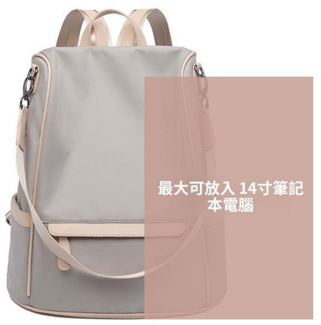 防盜雙肩包 A4雜誌可放 牛津布後背包, 大號+杏灰色