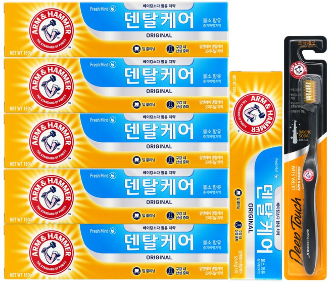 암앤해머 덴탈케어 오리지날 베이킹소다 치약 150g x 5p + 100g + 딥터치 칫솔 랜덤발송, 1세트