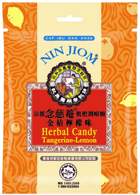 京都念慈菴 枇杷潤喉糖 金桔檸檬味, 1個