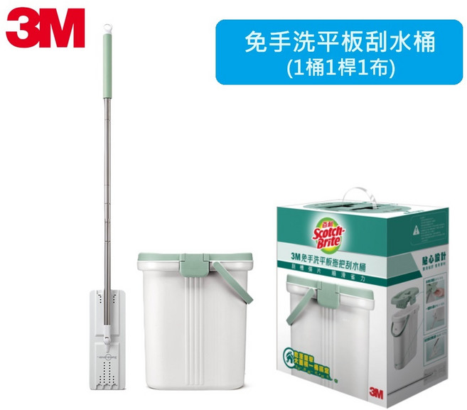 3M 百利免手洗平板刮水桶 HFB001 -一般款, 1個, 3M免手洗平板拖把(1桶1桿1布)