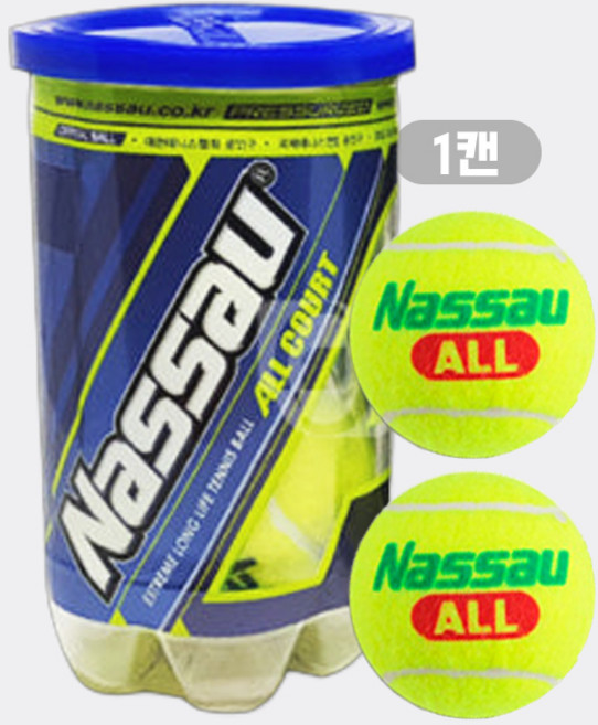 낫소 테니스볼 올코트 시합구 1캔 2개입, 1개