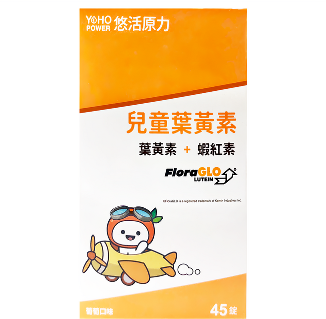 悠活原力 小悠活 兒童葉黃素咀嚼錠 4歲以上 葡萄口味, 45顆, 1g, 1盒