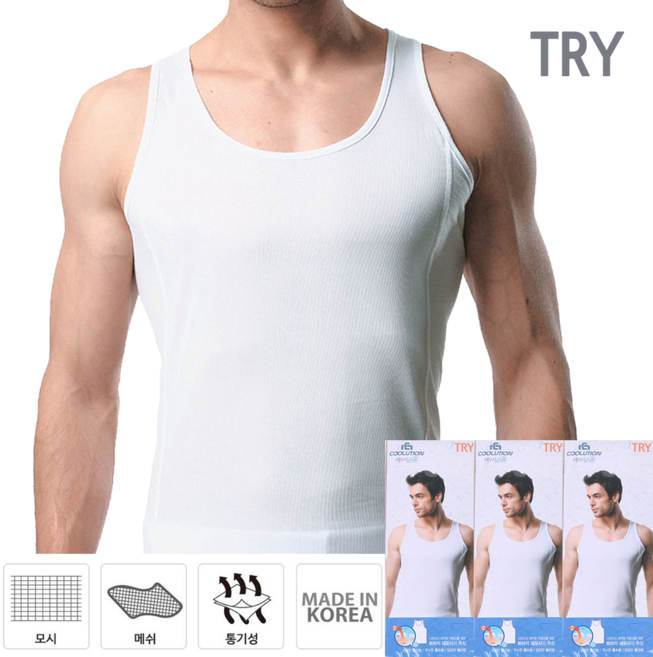 홈이 트라이 남성용 까실한 새모시 조끼런닝 3매입