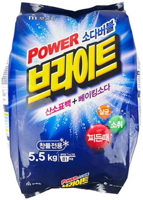 무궁화 브라이트 5.5kg -TJ, 1개