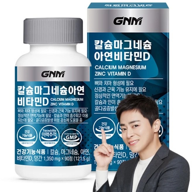 자연의품격 칼슘 마그네슘 아연 비타민D, 90정, 1개 - 쿠팡