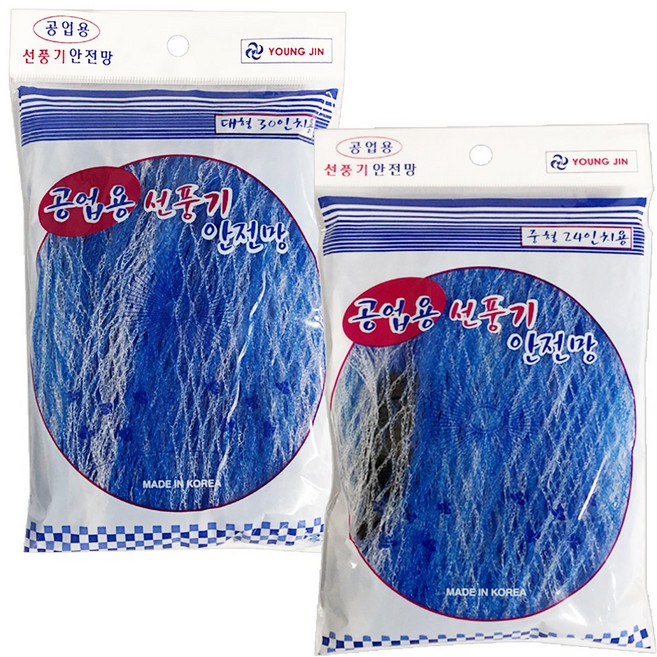 공업용 선풍기 안전망 (선택) 24in 30in 산업용 보호망 안전커버 덮개 선풍기망 손가락보호 30인치 24인치, 1개, 안전망30in 대형