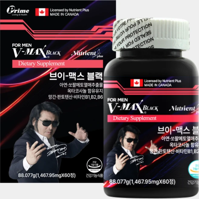 브이맥스블랙 (V-MAX BLACK)-1EA (1 467.95mg) 정품, 1개, 60정 - 쿠팡