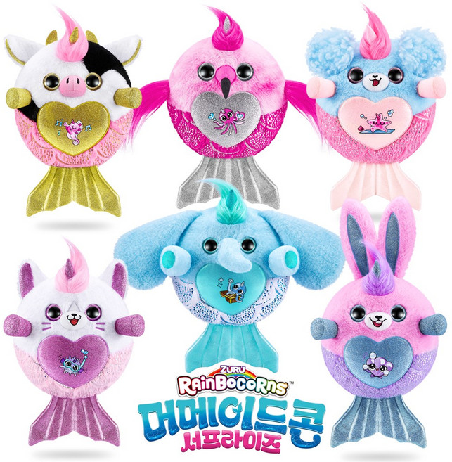 레인보우콘 머메이드콘 서프라이즈 동물 인어 인형, 랜덤발송, 1개