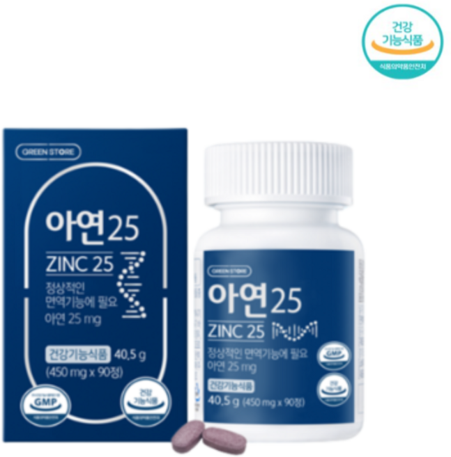 그린스토어 아연 25, 1개