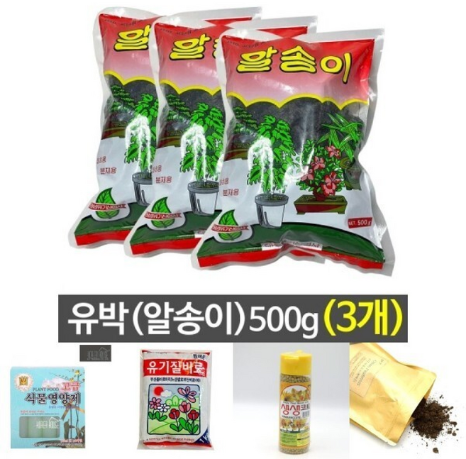 ( )알송이(유박) 비료 퇴비 식물영양제 웃거름/참외/과수원/농사/영양/가든/정원/가드닝/재료, 3개, 500g