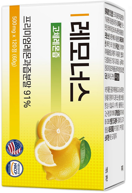 레모너스 고체레몬즙, 1개, 120정