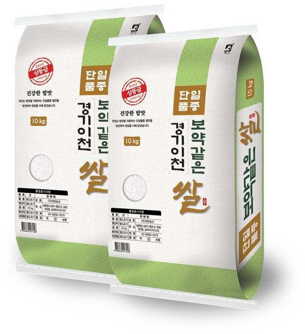 대한농산 2024년산 햅쌀 보약같은 경기 이천쌀, 10kg, 2개, 상등급