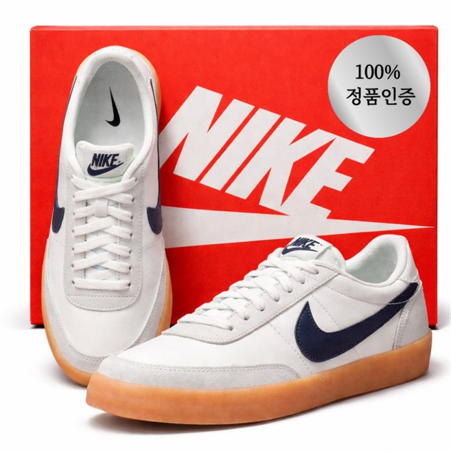 [국내정품] 나이키 킬샷2 레더 운동화 남녀공용 네이비 스니커즈 피지티팍스 여행용 파우치