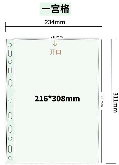 A4活頁卡冊 明星小卡收納冊 明信片收納, 一宮格