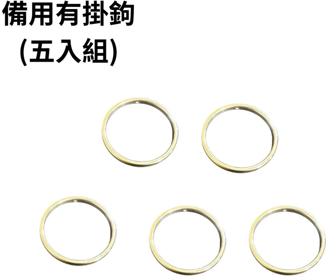 koee OmyTag2 全球定位器 NCC認證, 1個, 備用無掛勾外框(5入)