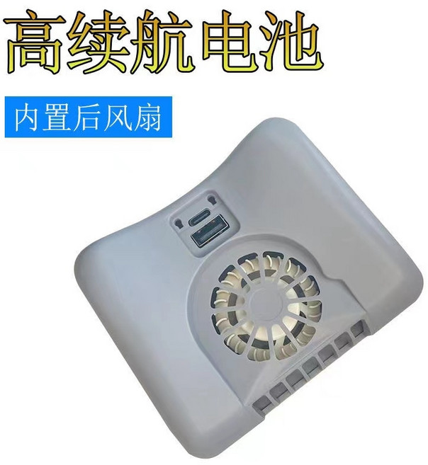 선풍기헬멧 쿨러 달린 하이바 산업 통풍 바람 안전캡, 3000mAh후면팬배터리+컨트롤러, 1