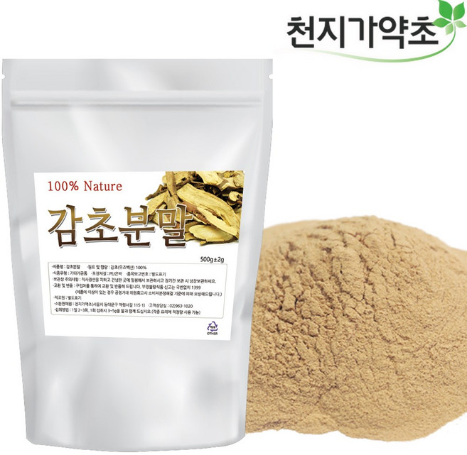 감초분말 감초가루, 4개, 500g