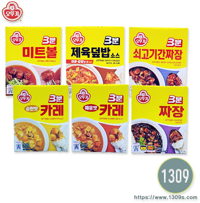 오뚜기 3분요리 미트볼 제육덮밥 쇠고기간짜장 카레순한맛 카레매운맛 짜장 6가지 풀세트 자취요리 아이반찬 캠핑요리, 1세트