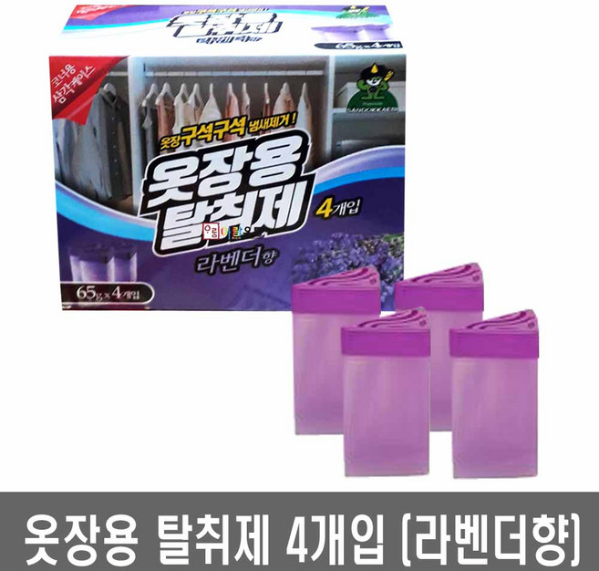 산도깨비 옷장용탈취제 코튼향65g 4p 냄새제거 방향, 65g, 1개