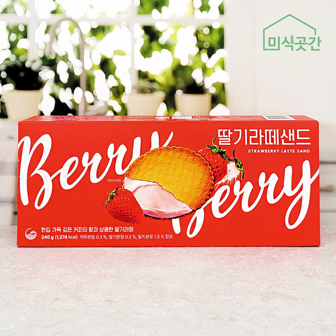 제주 딸기라떼샌드 커피쿠키 딸기과자 크래커 과자 간식 제주도기념품, 초코라떼샌드(240g), 240g, 1개
