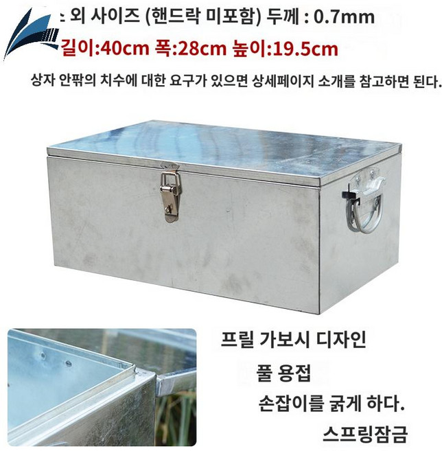 대형 철제 자물쇠 케이스 박스 보관 문서, 대 풀본딩화이트40*28*19.5, 1개