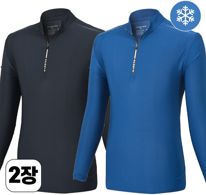 워킹맨 아울렛 1+1 봄 여름시즌 시원한 쿨 냉감 고탄력 스판 집업 티셔츠 아웃도어 긴팔티 작업복 근무복 일상복 낚시복 A237