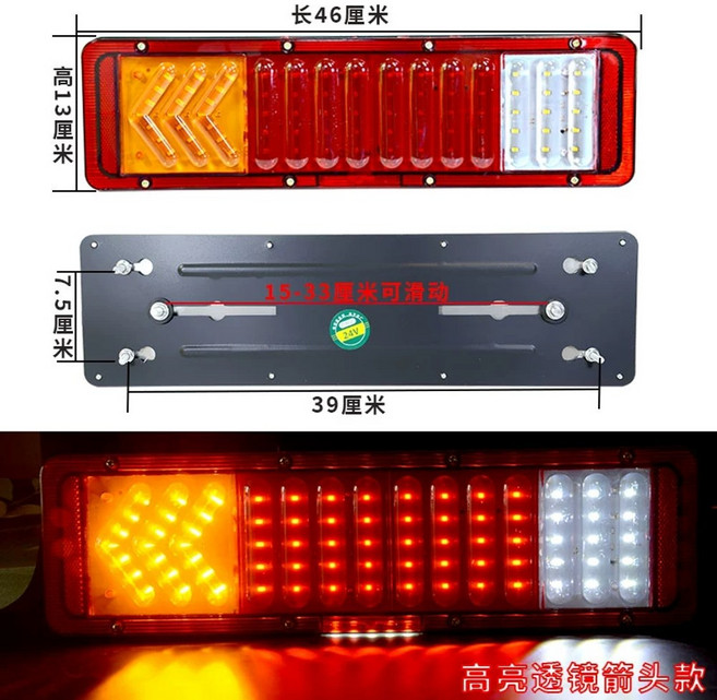 LED 화물차 대루등 후미등 24v 방수 테일램프 좌우 세트, 1세트, A 타입 좌우 1쌍, 1개