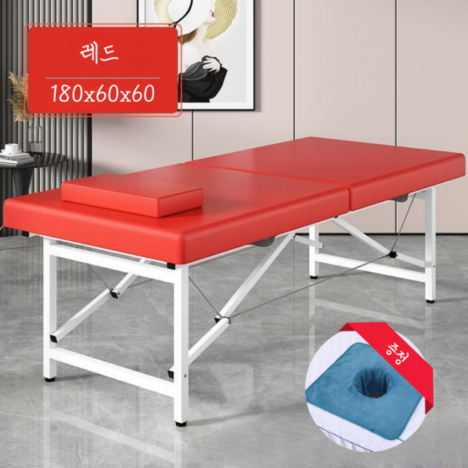 수아파파스토어 접이식 마사지 베드 이동식 침대 미용 얼굴오픈 지압 피부관리실 뷰티 피부샵, 레드