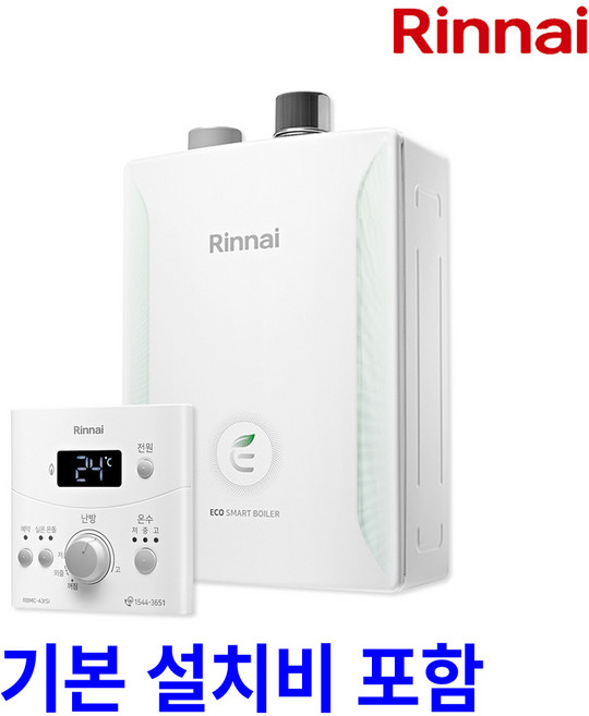 린나이보일러 R331S-13KF 16KF 20KF 25KF 친환경 2종 일반보일러 저녹스 도시가스 보일러 교체 설치, 01_린나이R331S-13KF_원룸