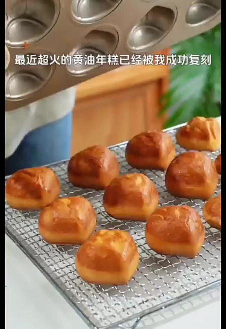 밤틀 마롱 셰프메이드 케이크틀 쉐프메이드 하트 떡 밤 틀 레몬