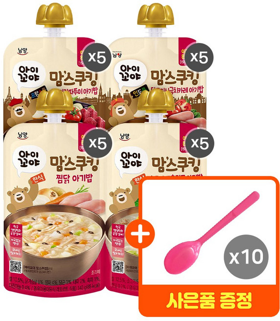 맘스쿠킹 유아 이유식(15개월~) 140g 4종 맛별 5개씩 총 20개입 + 핑크스푼 10개, 20개, 100g