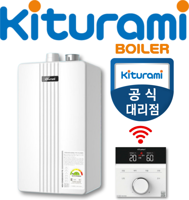 귀뚜라미보일러 거꾸로 뉴콘덴싱 P10 21H 도시가스보일러 친환경 설치비포함 추가비없음, 14HW