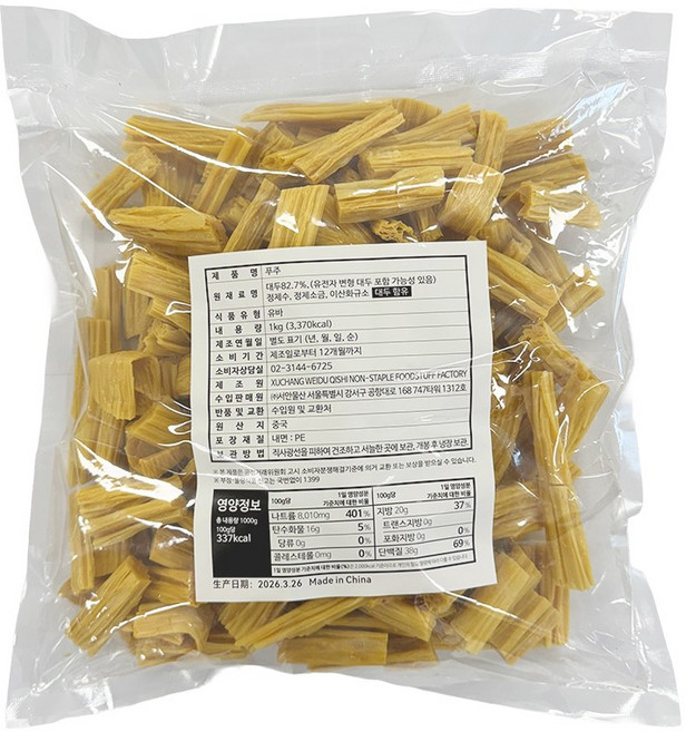 홍홍 중국식품 중국 절단 푸주 대용량 건푸주 절단푸주 자른푸주, 1kg, 1개