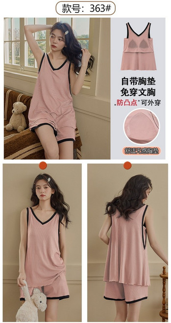 吊帶背心睡裙 帶胸墊 寬鬆涼感家居服