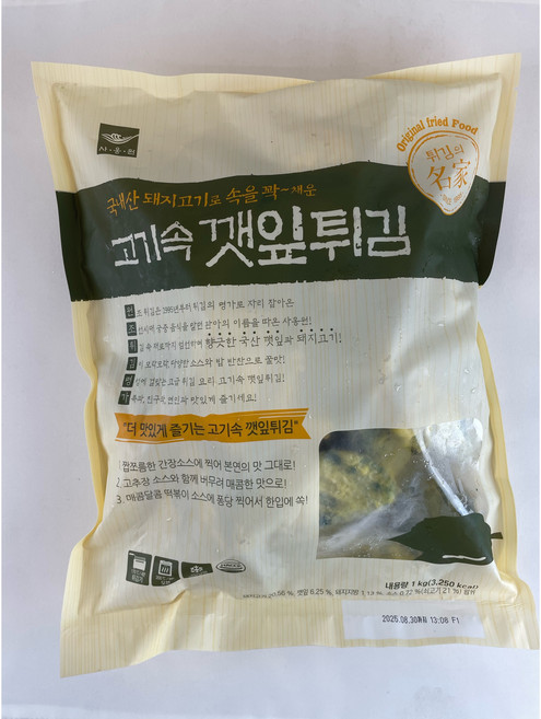 사옹원 고기속깻잎튀김 1kg 33개입, 1개