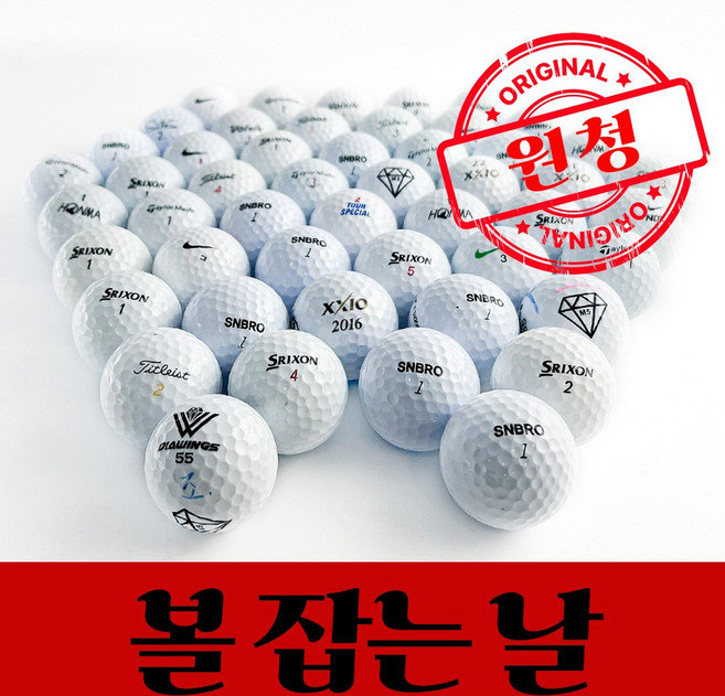 A급 칼라 혼합 50알 골프 로스트볼, 50개, 화이트혼합, 1개입