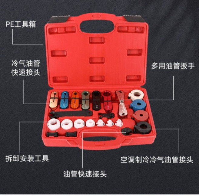 자동차 부품 에어컨 컴프레서 분해 도구