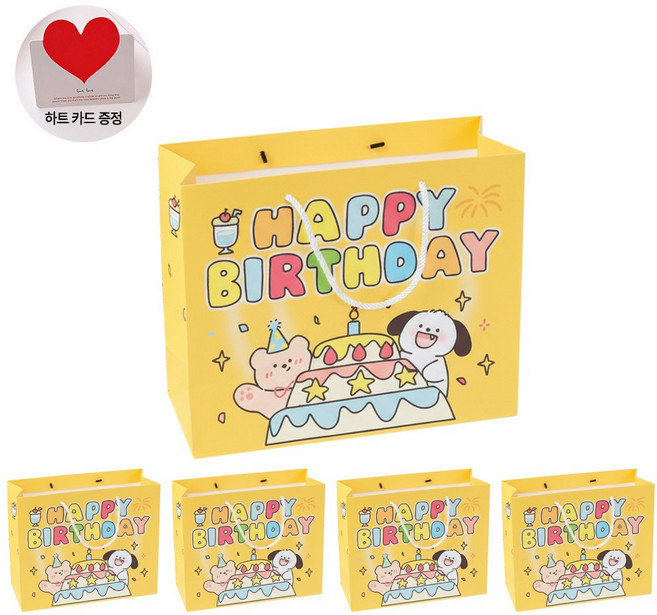 VITALO 해피버스데이 생일 쇼핑백 5P 답례품 선물용 포장 종이 가방 고급 종이백 (하트카드 5개 지급), PGC_옐로우 특대형(35x32x15cm)