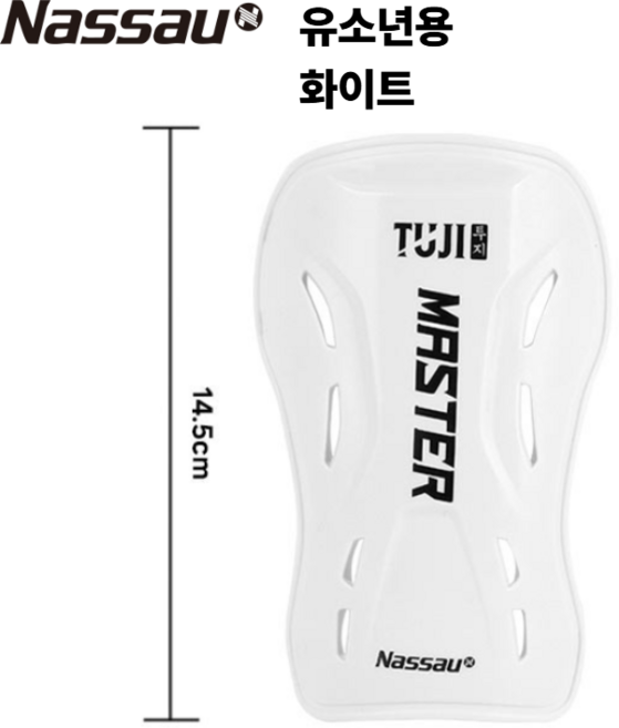 투지마스터 신가드 국내생산, 화이트, 1개