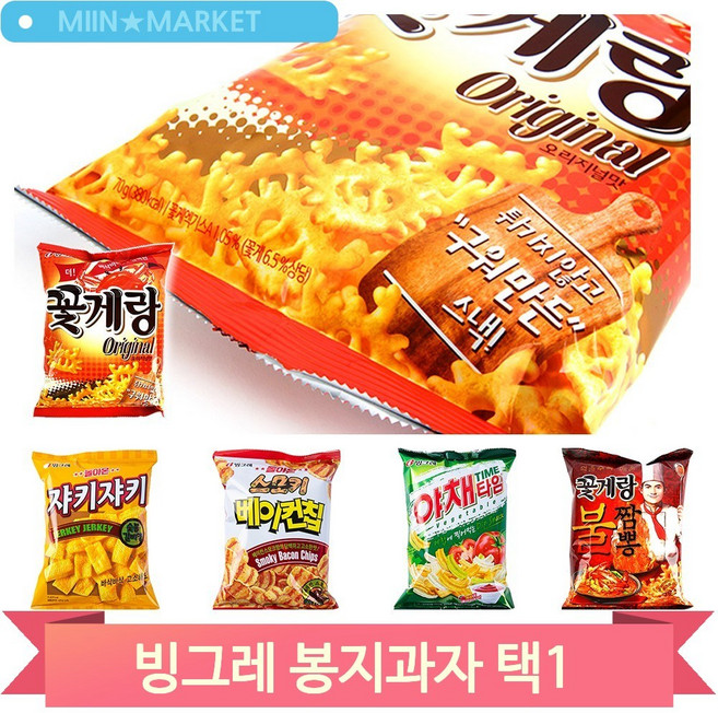 다양한 봉지 과자 골라담기 꽃게랑 베이컨칩 빙그레 스낵 탕비실 간식, 뽀로로 치즈맛 (26CU), 1개, 65g